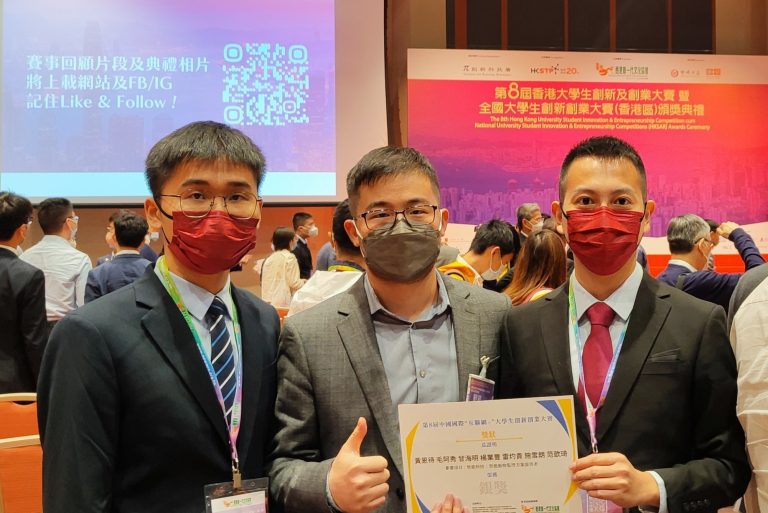 互联网+大赛证书